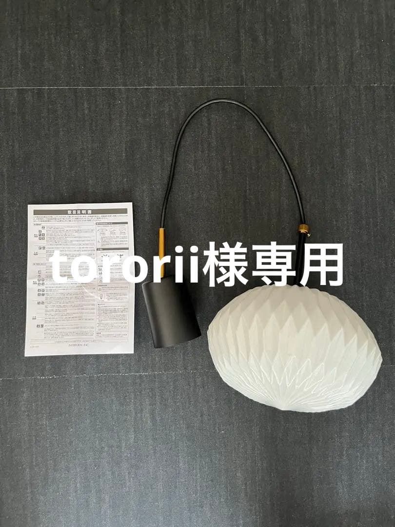 「DAPHNE ダフネ」 陰影を描くシェードがモダンなペンダントライト