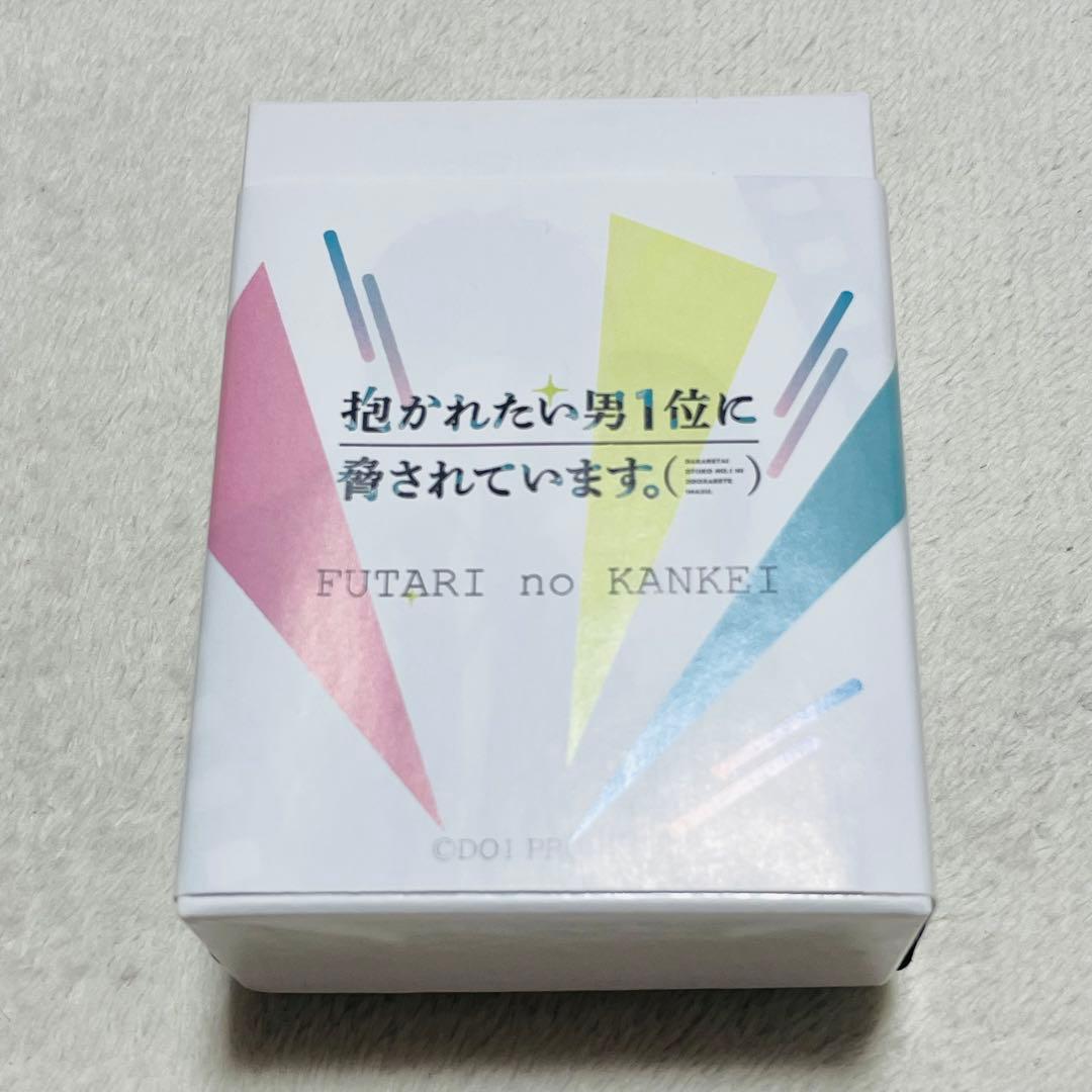 抱かれたい男1位に脅されています。　FUTARI no KANKEI　ネックレス