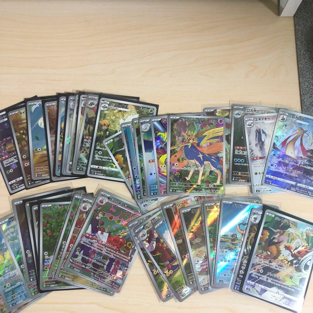 ポケカ　アートレア　102枚　AR まとめ売り