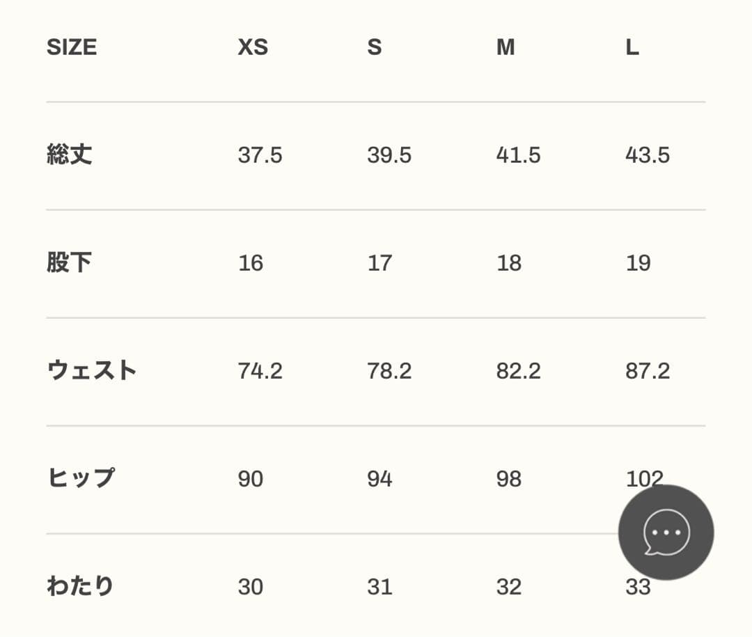 LYFT　サーフパンツ　ステージショーツ　M