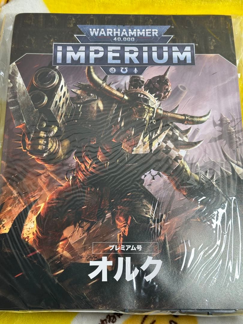 ウォーハンマー40000インペリウム　プレミアム号　オルク