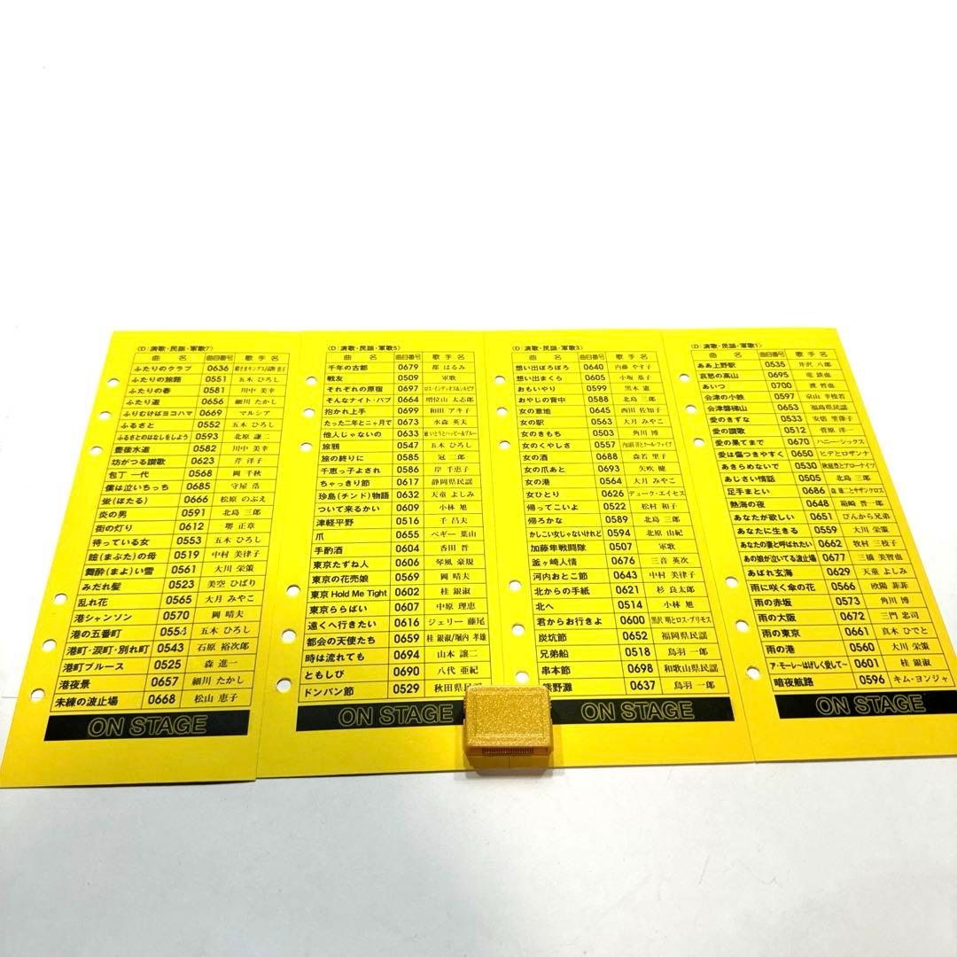 カラオケ onstage オンステージ用 追加曲チップ カートリッジ 200曲