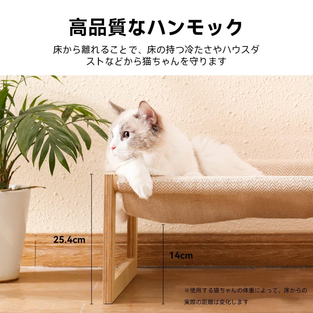 猫 ペット ハンモック 高品質なデザイン 快適