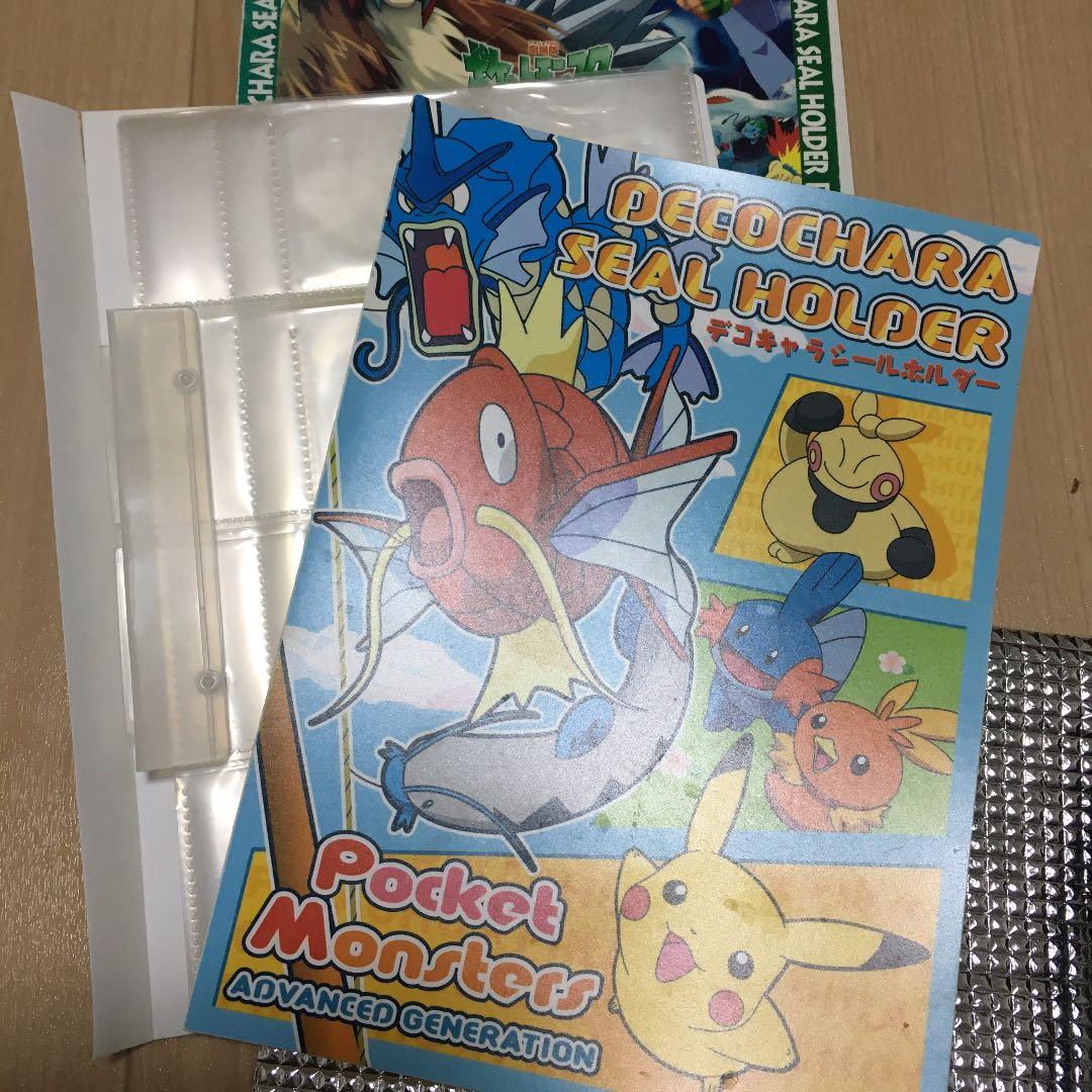 ポケモンデコキャラシールとファイルセット　656枚