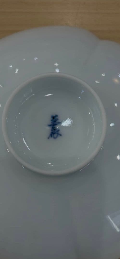 人間国宝 井上萬二作　銘々皿5枚セット　白磁花形