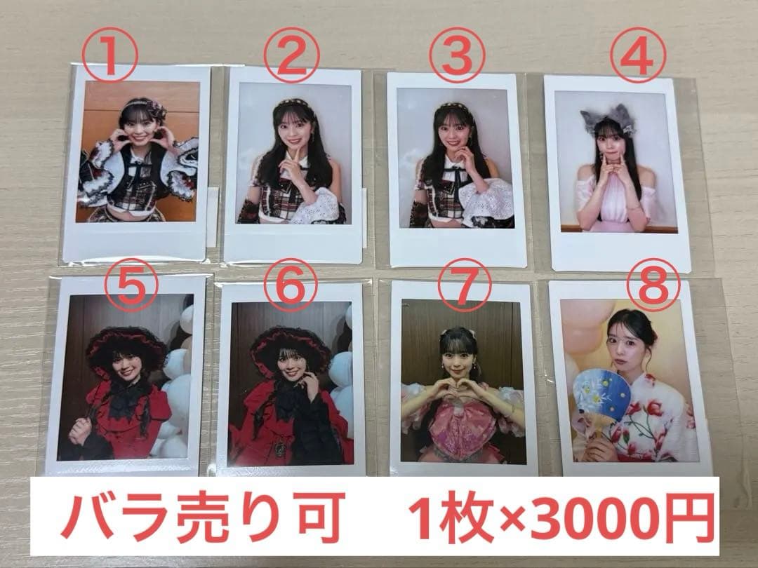 超ときめき♡宣伝部　坂井仁香　チェキ