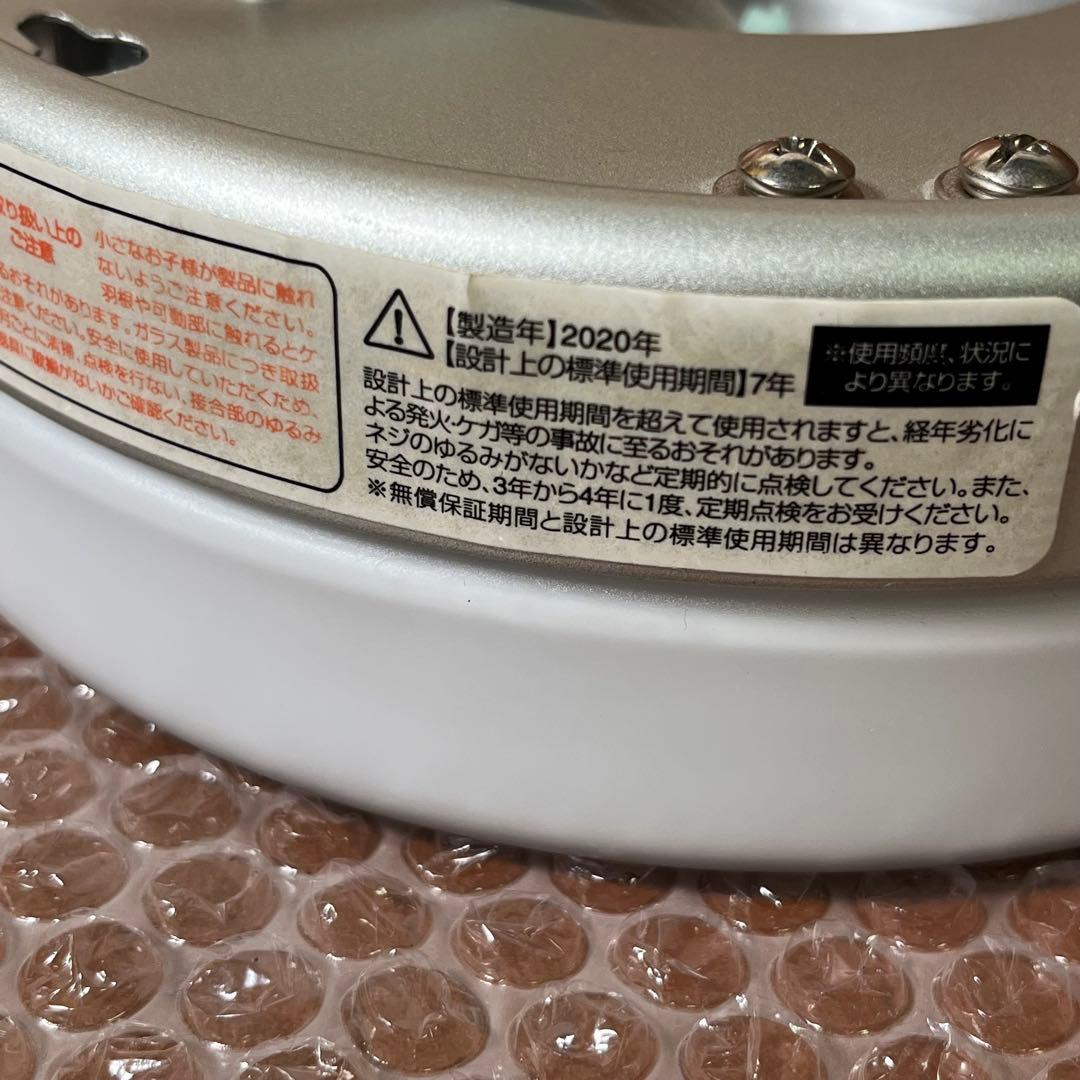 JAVALO ELF JE-CF017D LED シーリングファン　2020年製