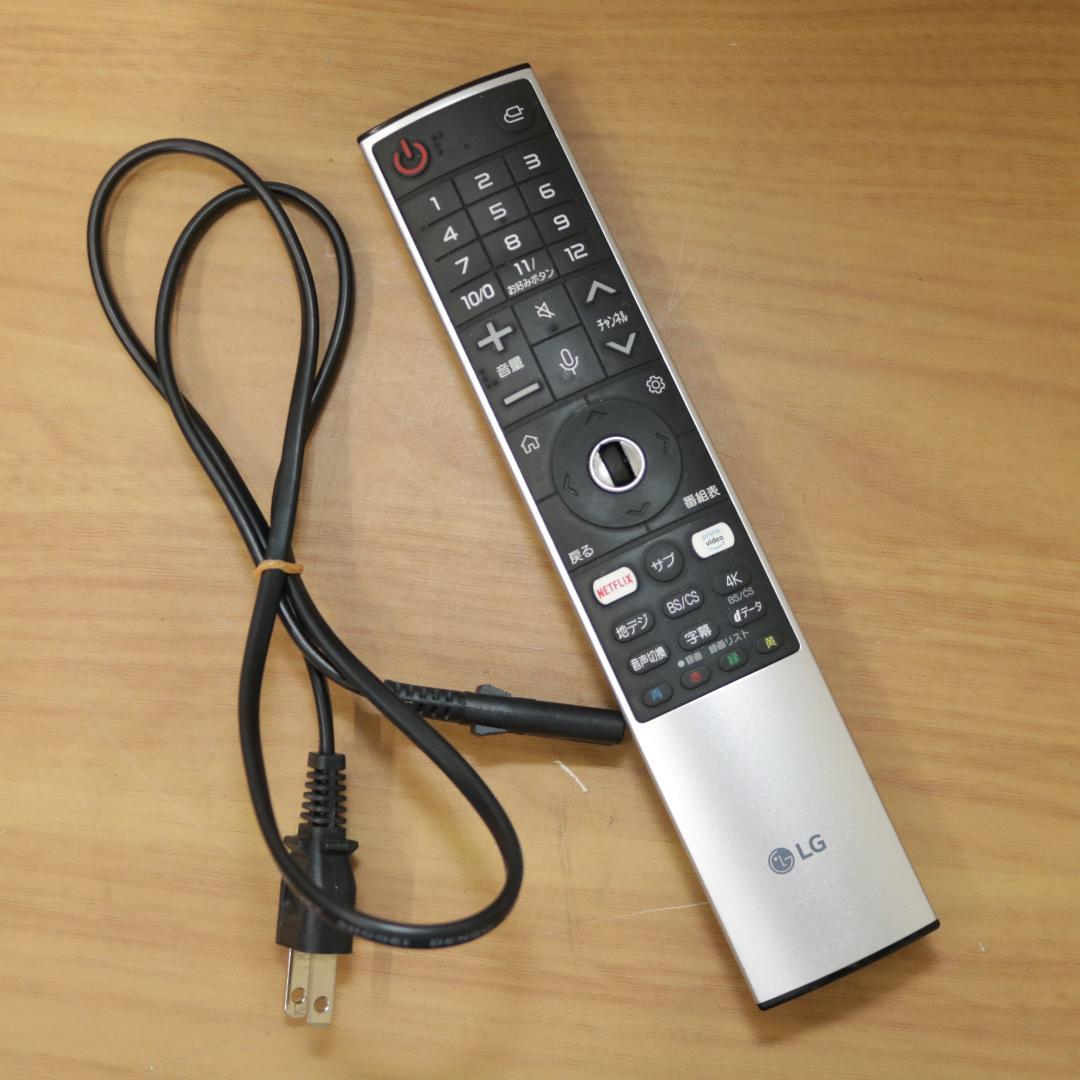 LG 43インチ 4K 液晶テレビ 43UN7400PJA 2021年製