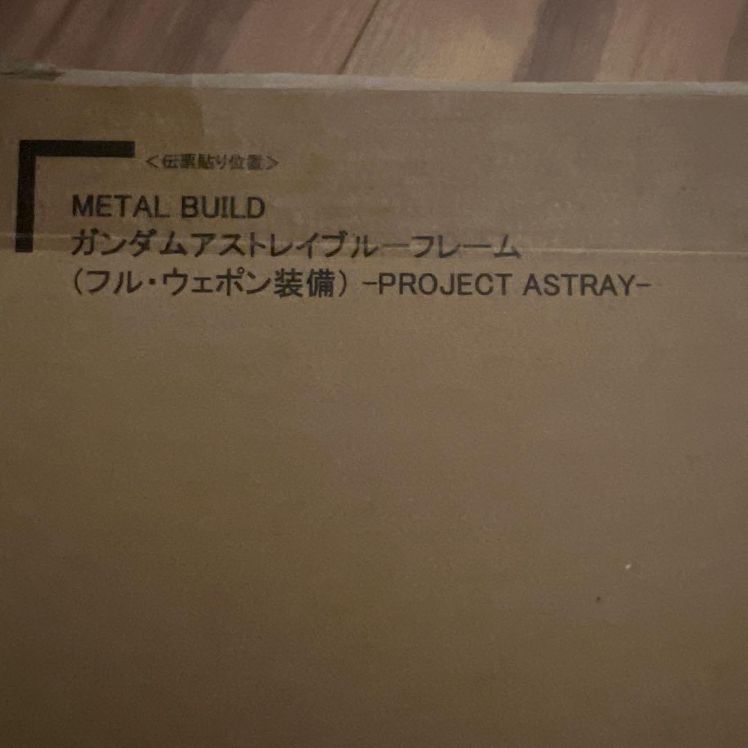 L BUILD ガンダムアストレイブルーフレーム