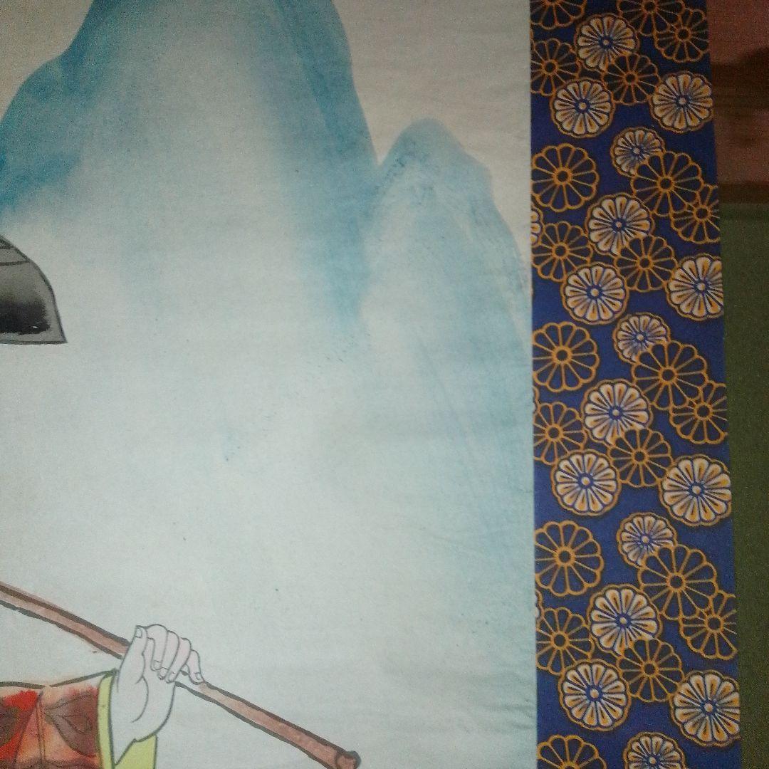 和風 掛け軸 花柄デザイン 藤娘 掛け軸