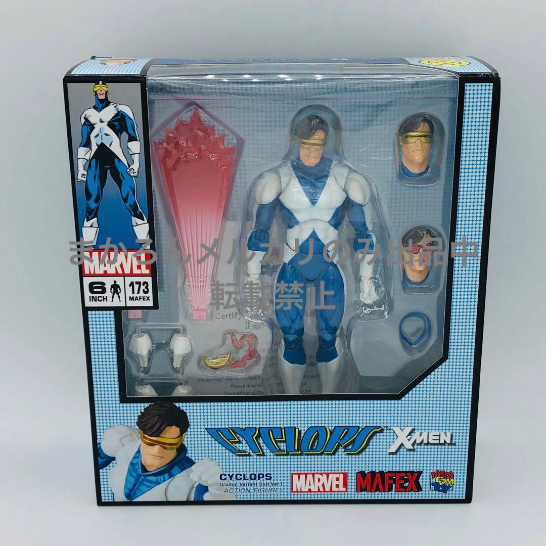 MAFEX No.173 サイクロプス Comic Variant Suit