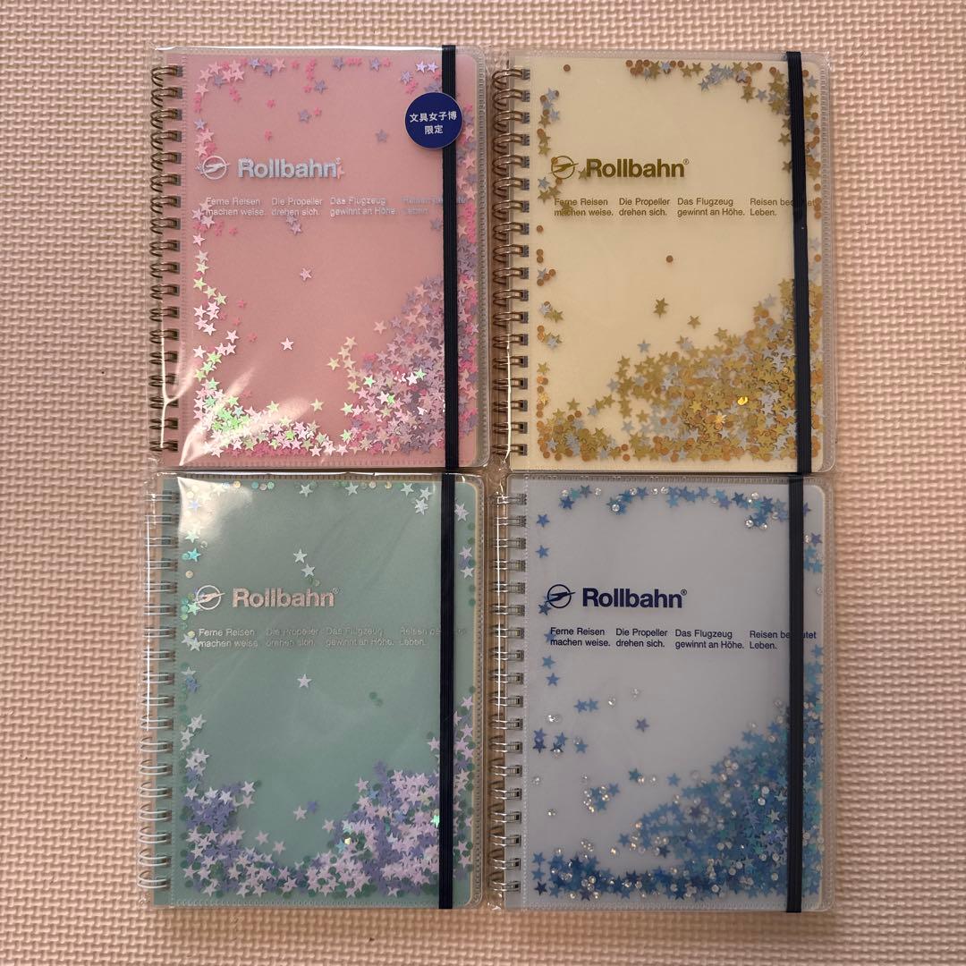 【新品 未開封】ロルバーン　グリッター　4冊セット