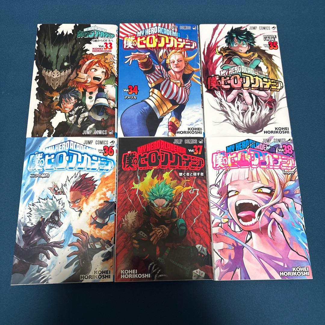 【一部初版】僕のヒーローアカデミア 1〜42巻 全巻セット