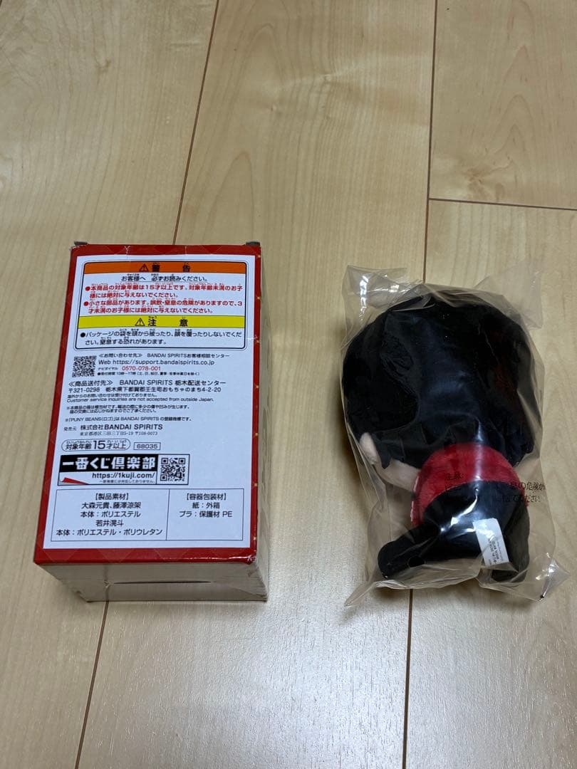 d*a様 MrsGreenApple大森元貴ぬいぐるみ一番くじA賞
