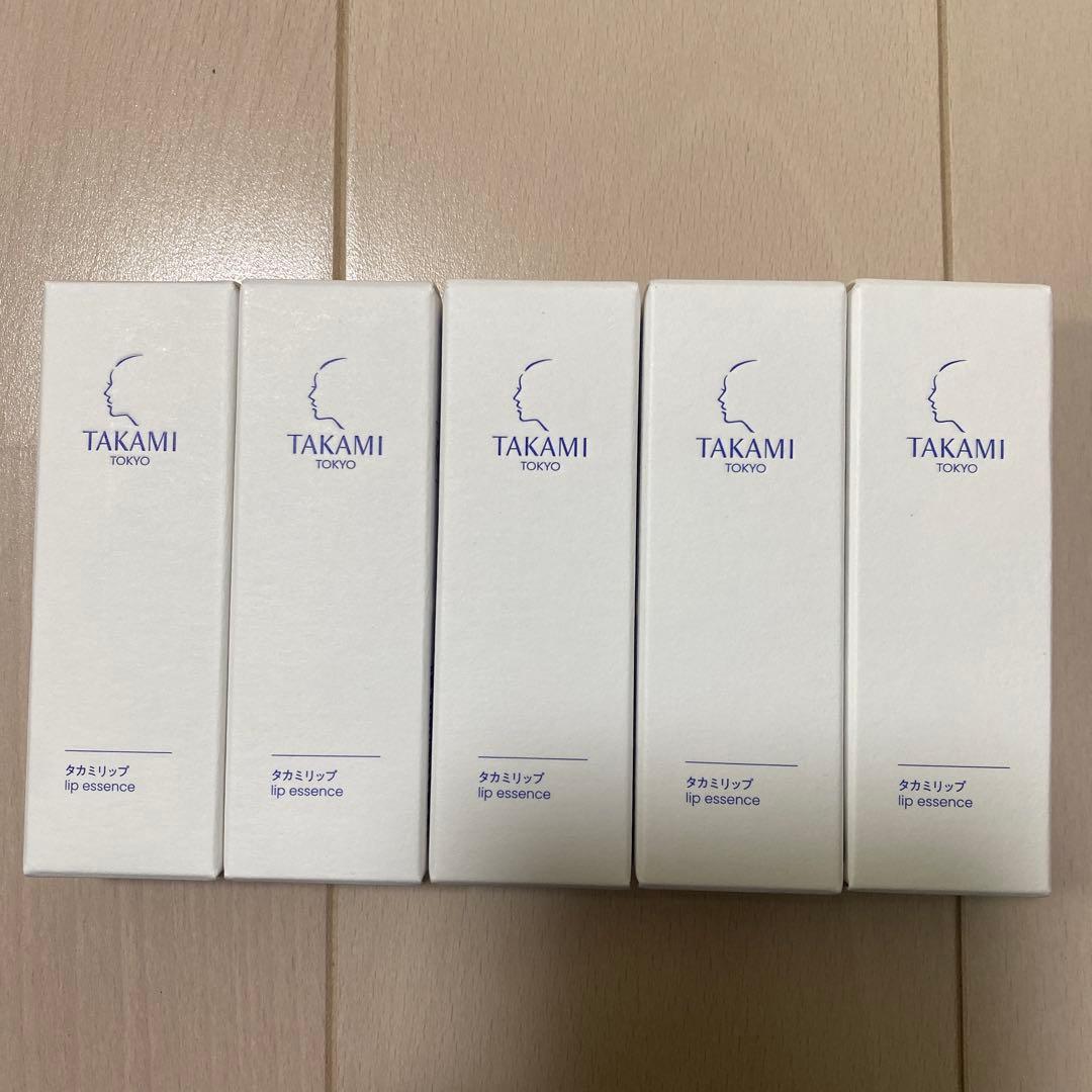 TAKAMI リップエッセンス 5本セット