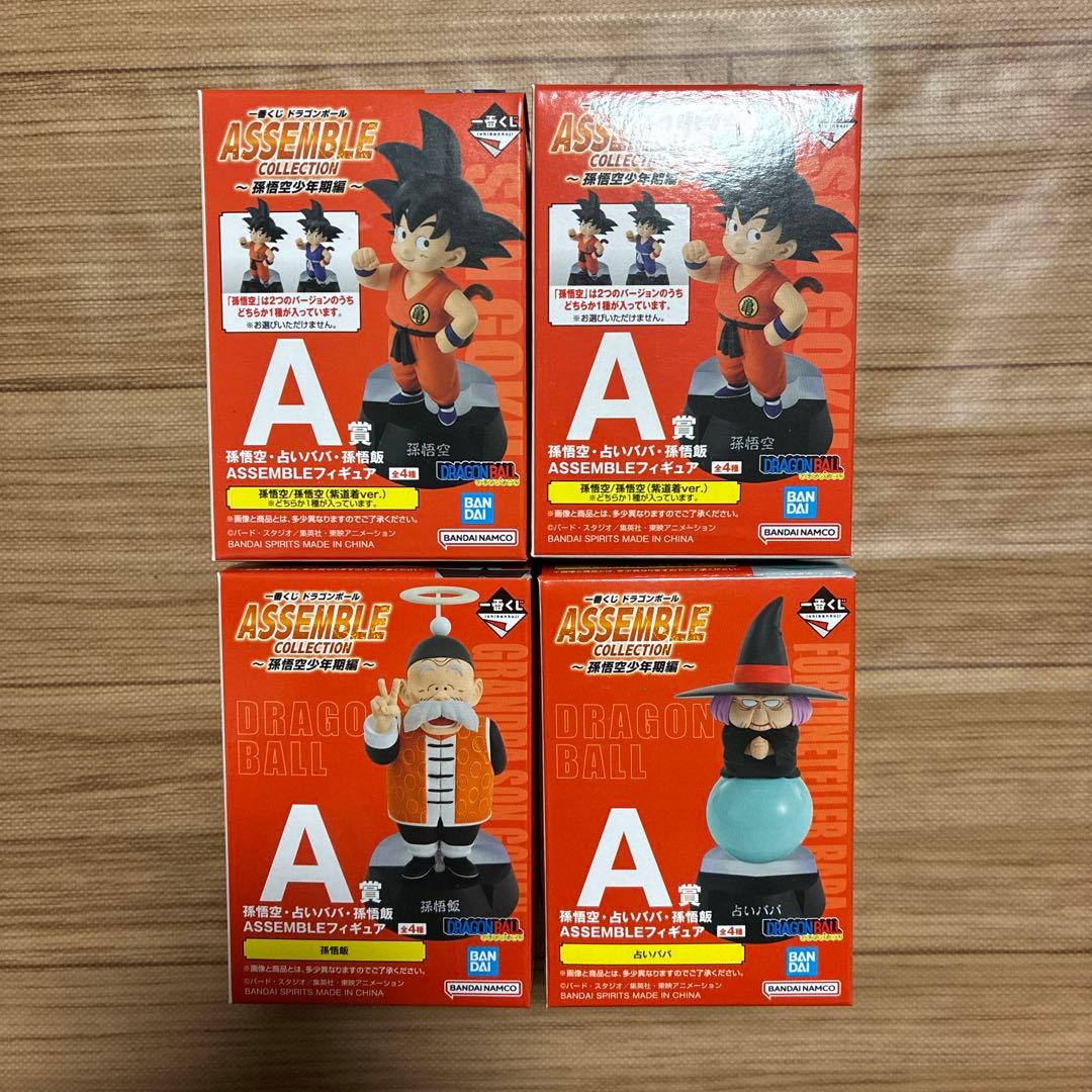 ドラゴンボール　くじ　A B C D E F G賞　フィギュア　24種　コンプ
