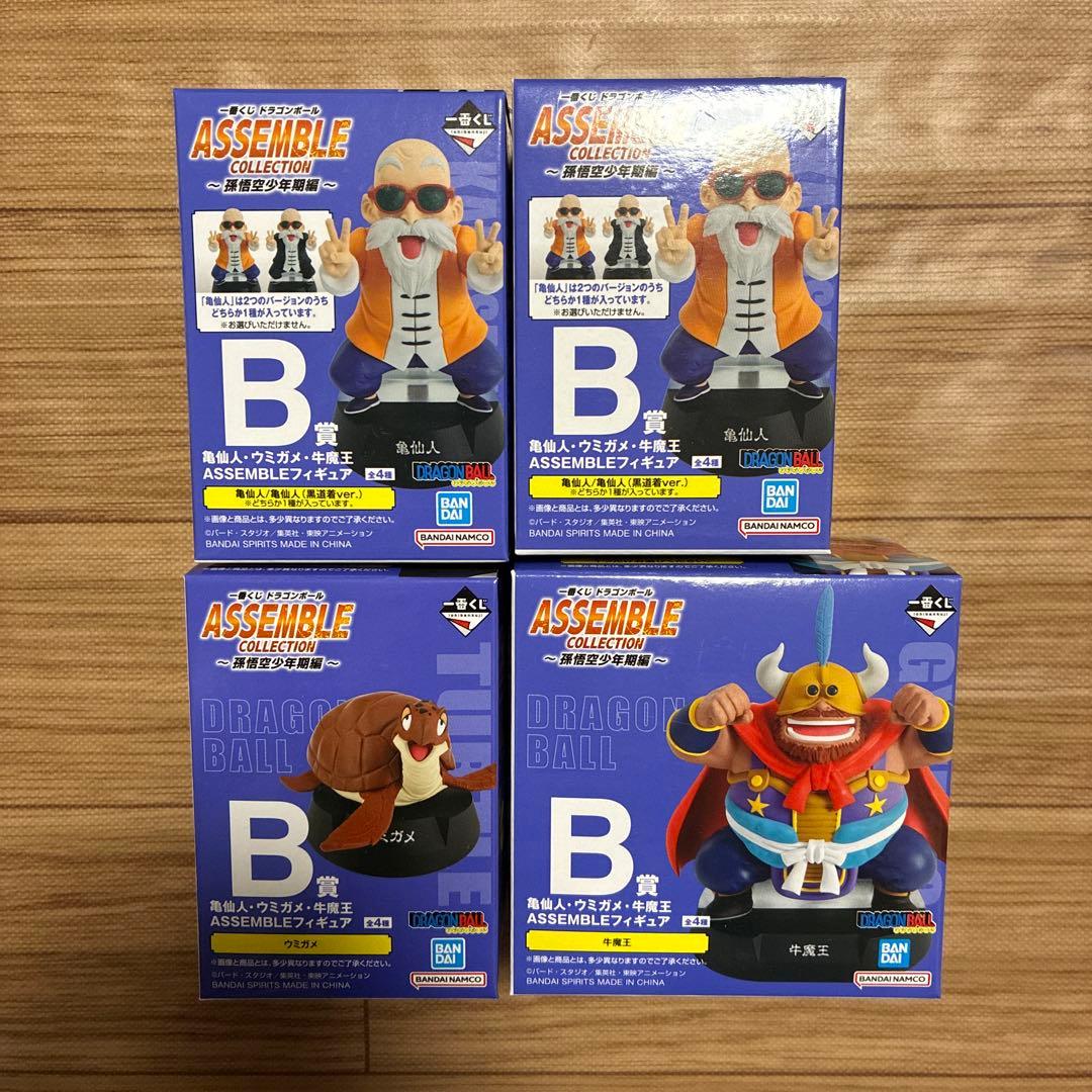 ドラゴンボール　くじ　A B C D E F G賞　フィギュア　24種　コンプ