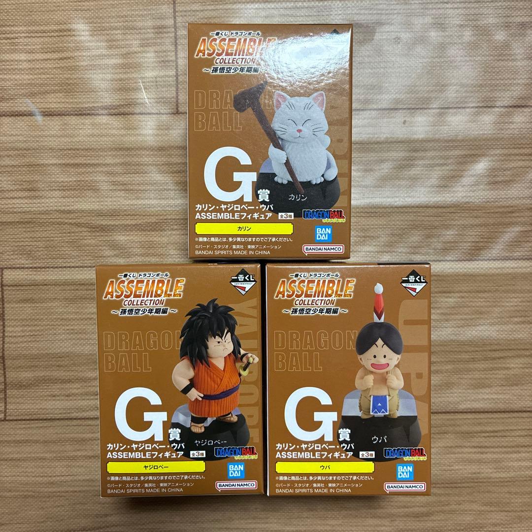 ドラゴンボール　くじ　A B C D E F G賞　フィギュア　24種　コンプ