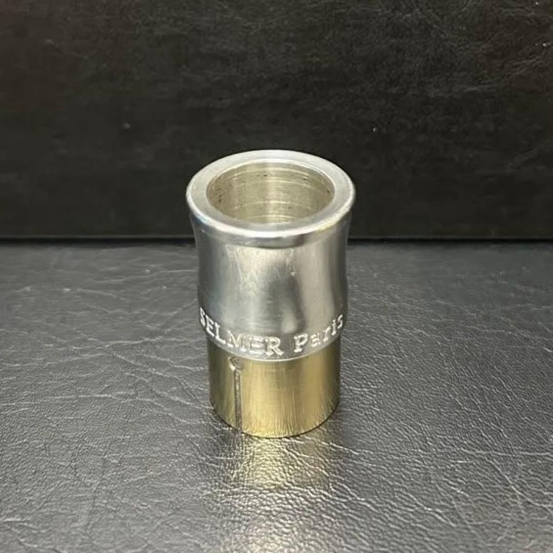 セルマー エンドキャップ 銀メッキ