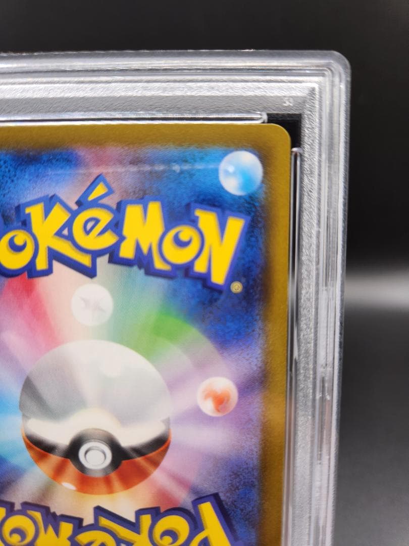 ベルのまごころ SAR ポケモンカード PSA9 ★2675