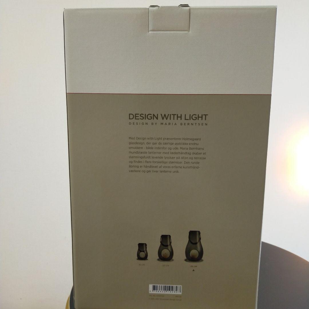 Holmegaard　ホルムガード　ランタン　L　29cm スモーク　ブラック