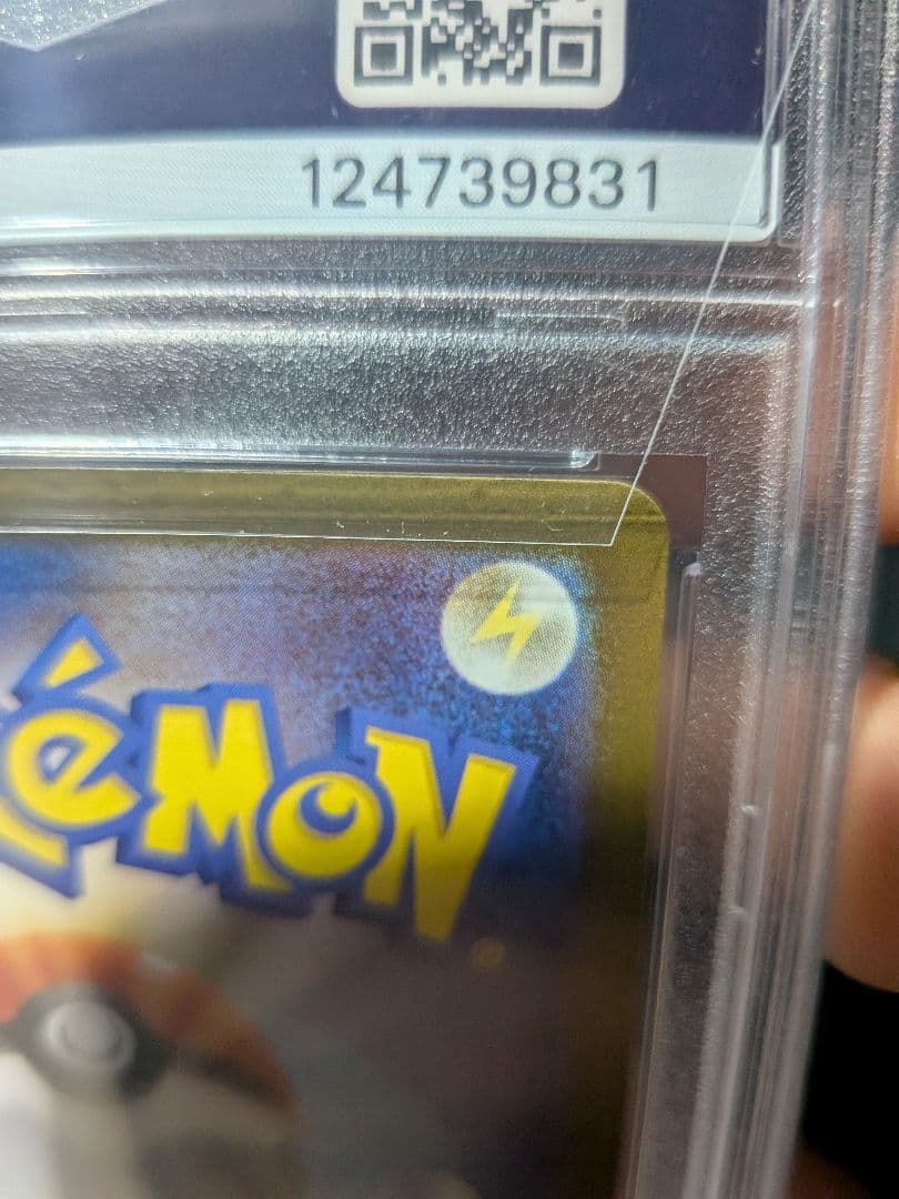 2025 ポケモンカード レシラムex BWR PSA 10