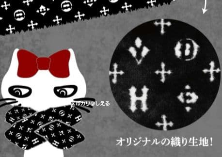 HYDE　黒ミサ　マフラー　ストール