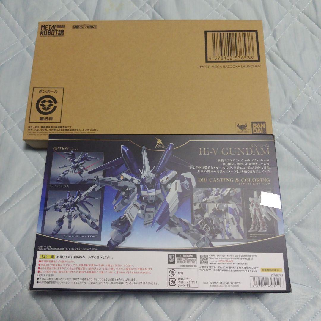 LROBOT魂Hi-νガンダム・ナイチンゲール・メガバズーカランチャー
