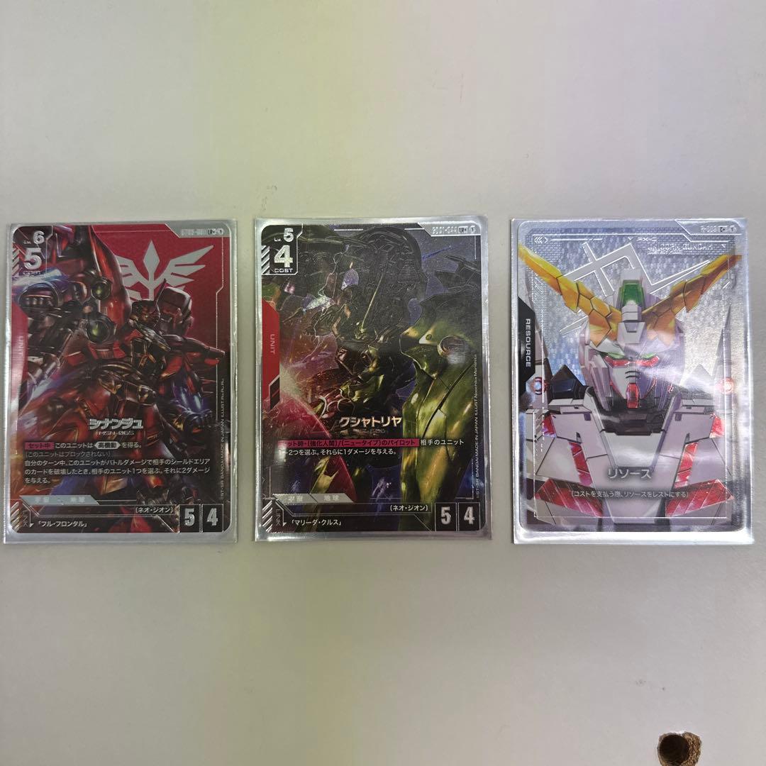⭐*︎様 ガンダムカードゲーム シナンジュ クシャトリヤ ユニコーンリソース パ
