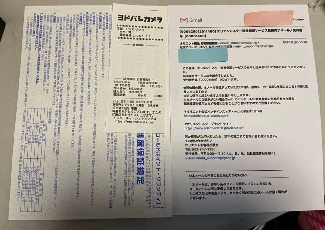 ORIENT STAR スケルトンアバンギャルド