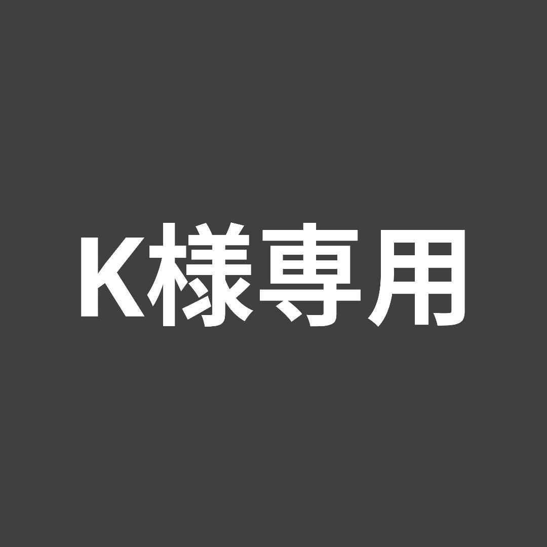 K　NARUTO　ドラゴンボール　4点まとめ