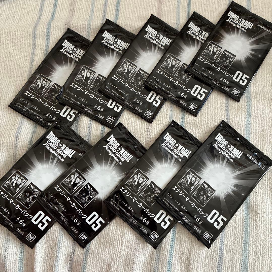 エナジーマーカー05 未開封