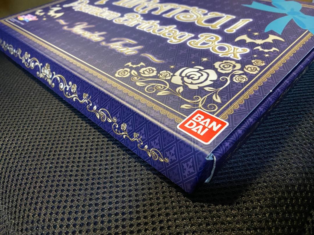 アイカツ! プレミアム　バースデーボックス　藤堂ユリカ