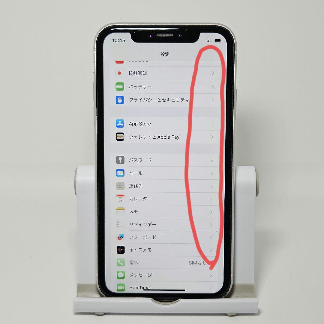 美品 動作品 iPhone XR ホワイト 128GB 本体