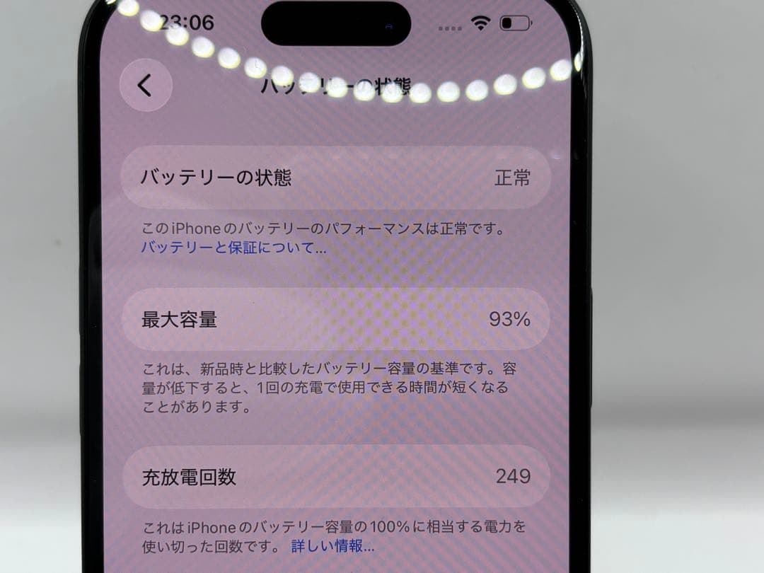 ◆Apple iPhone15 128GB MTMH3J/A SIMフリー◆