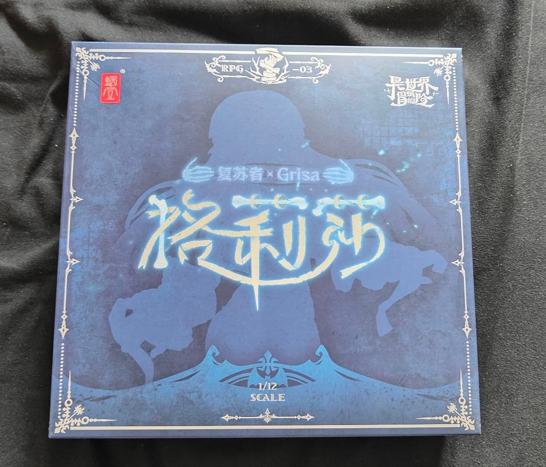 ゾンビ グリサ 1/12 アクションフィギュア[蝸之殼Snail Shell]