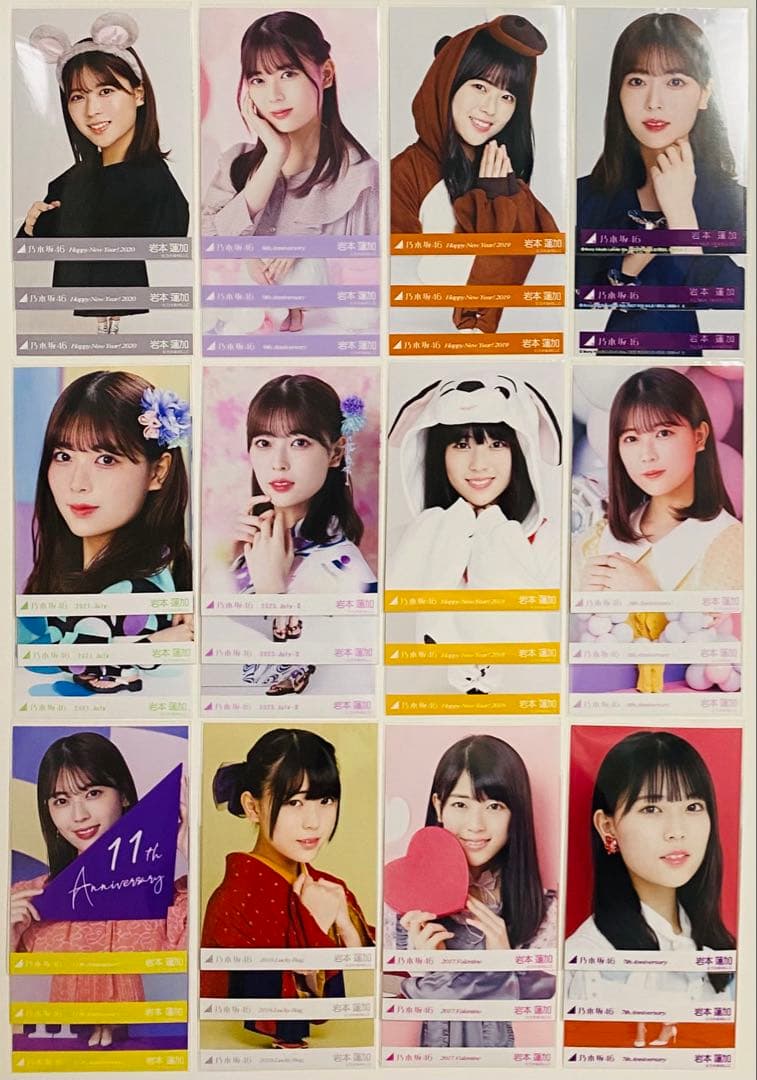 岩本蓮加 生写真 347枚！大量まとめ売り