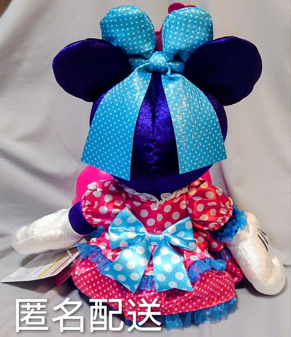 ミニー パルパルーザ ぬいぐるみ ディズニー 新品 未開封