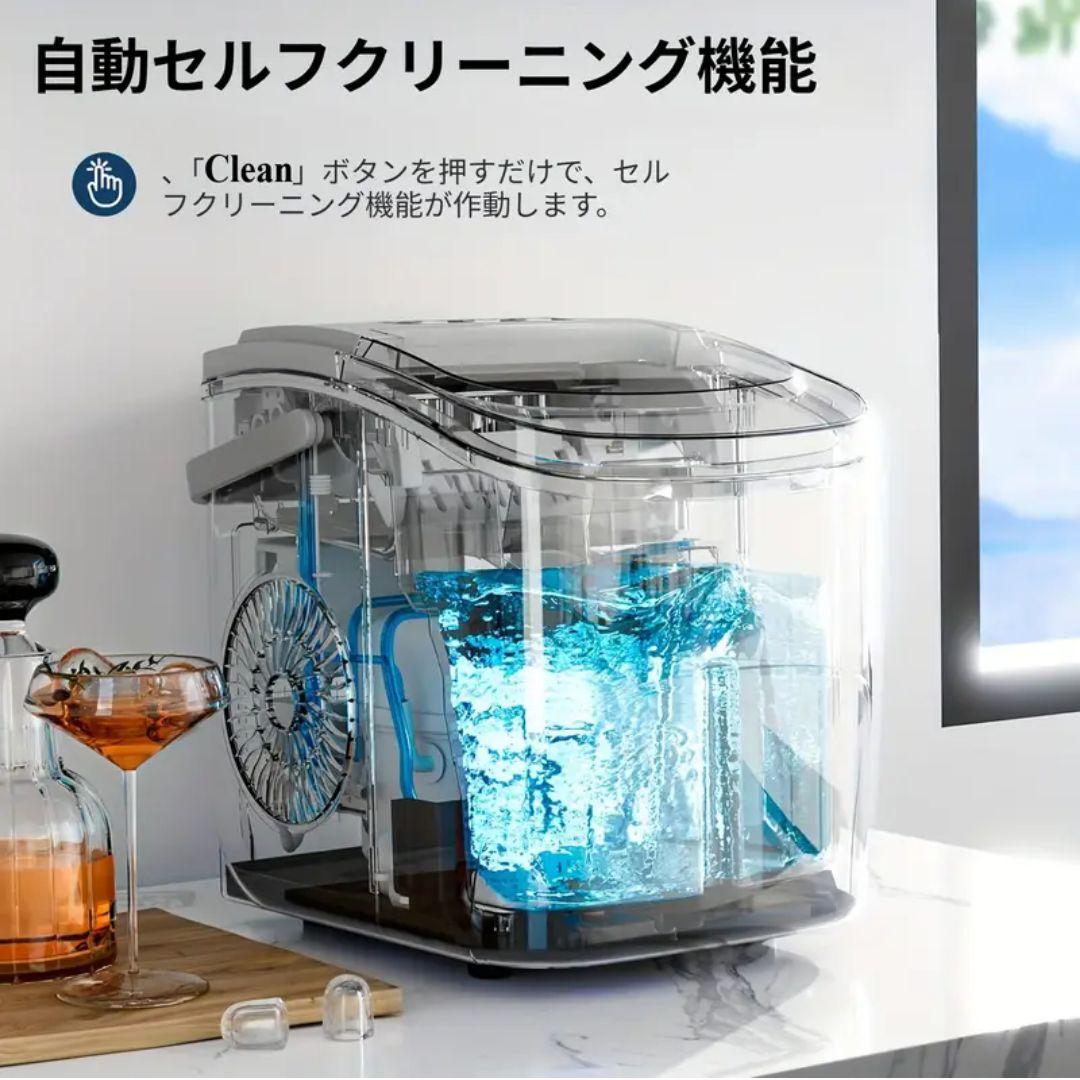 新品☆高速製氷機 グレー 家庭用 HZB-12 アイスメーカー 卓上 自動製氷機