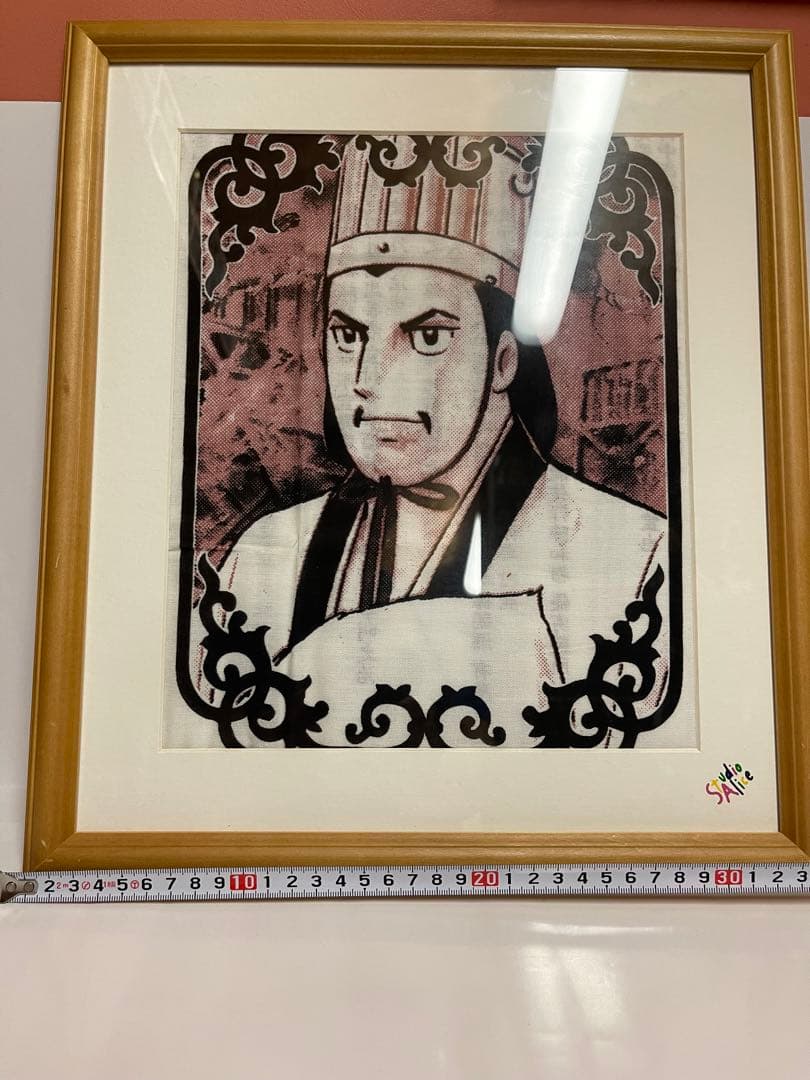 三国志　諸葛孔明　手ぬぐい　インテリア　絵画　横山光輝　天才軍師
