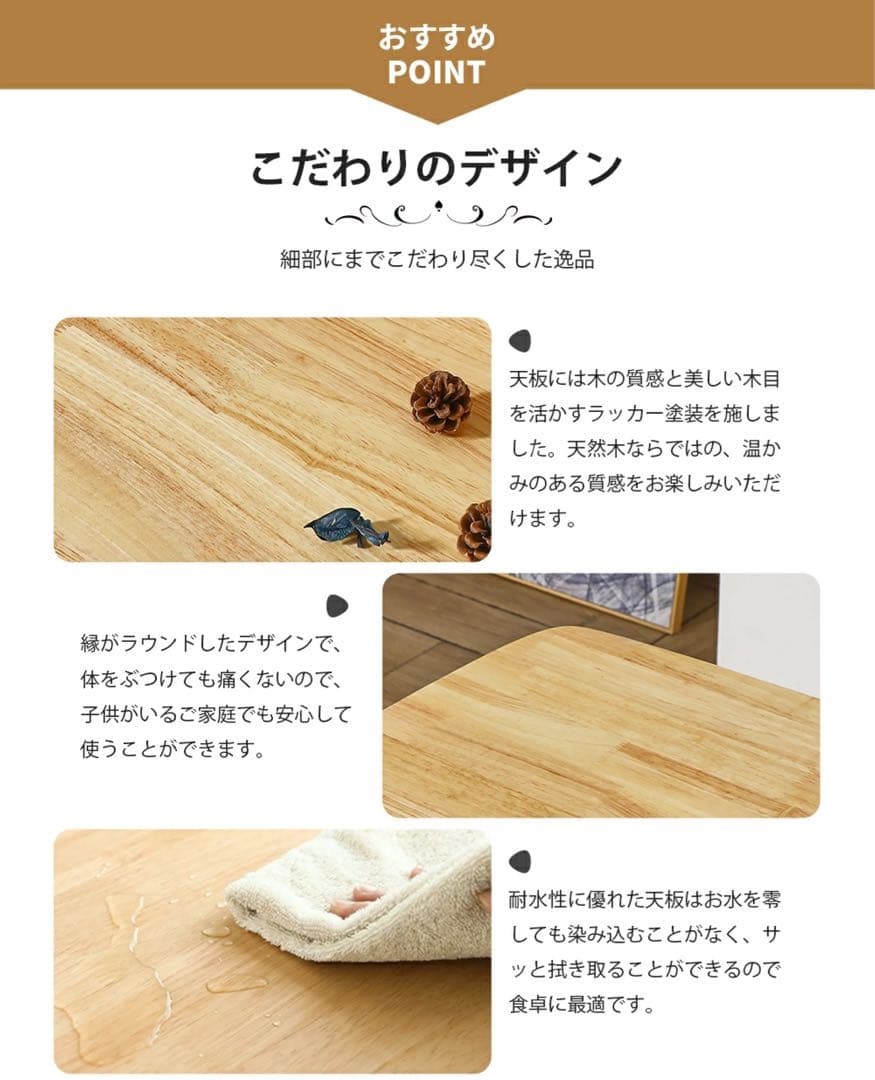 L03 ダイニングテーブル オック無垢 ラバーウッド 木製 カフェテーブル