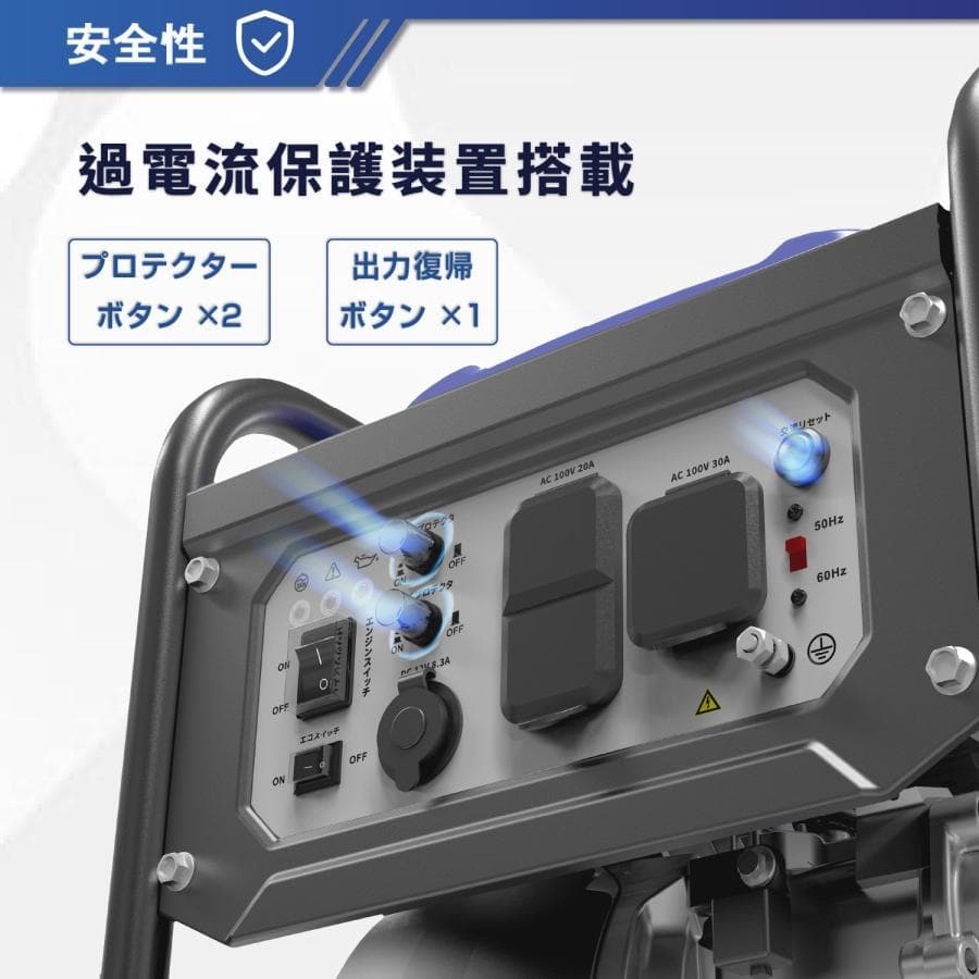 インバーター発電機 定格4.0kVA ガソリン 正弦波 低騒音 高性能