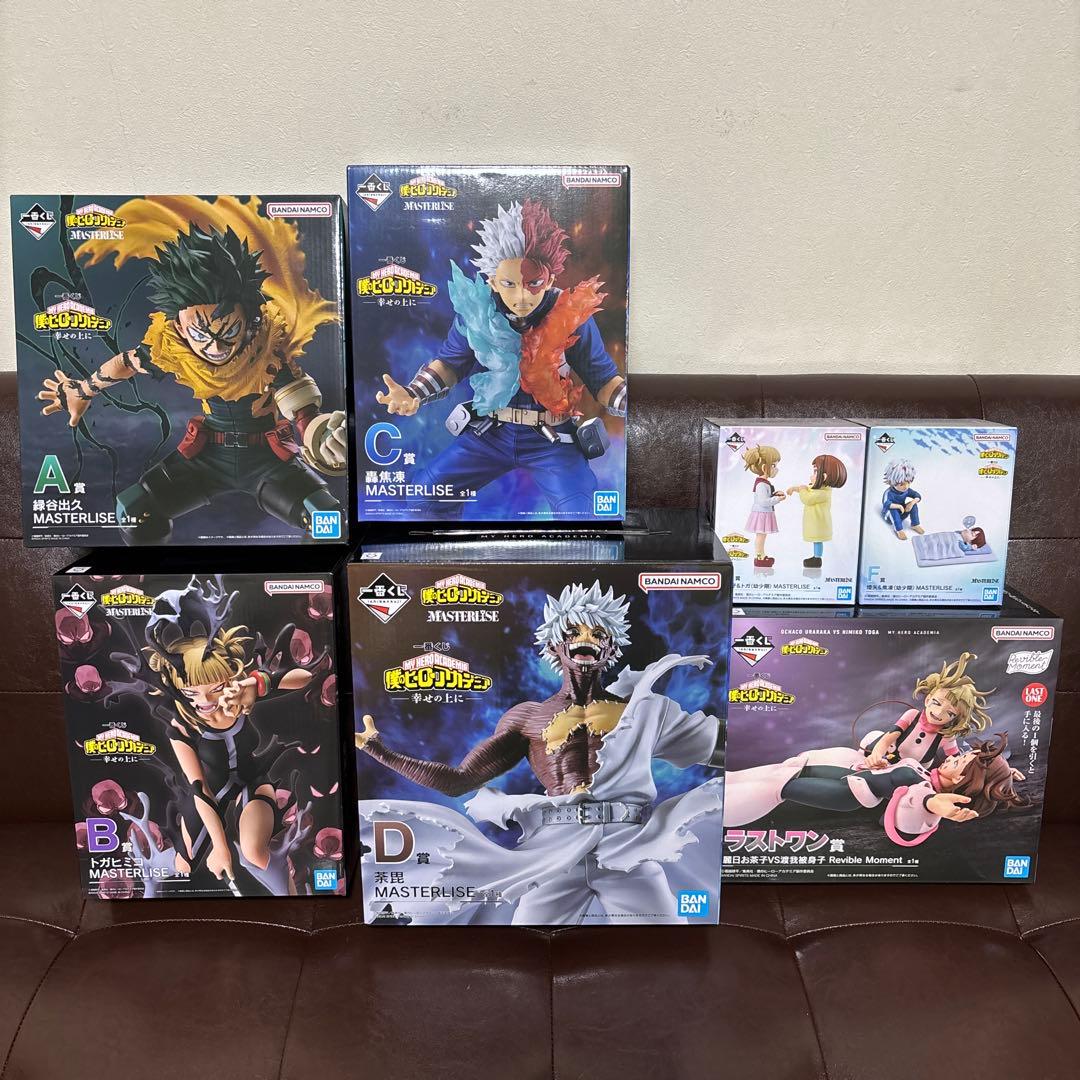 僕のヒーローアカデミア -幸せの上に- 一番くじ フィギュアコンプリート 7体