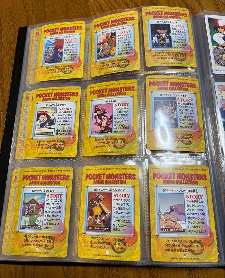 ポケモンカード アニメコレクション