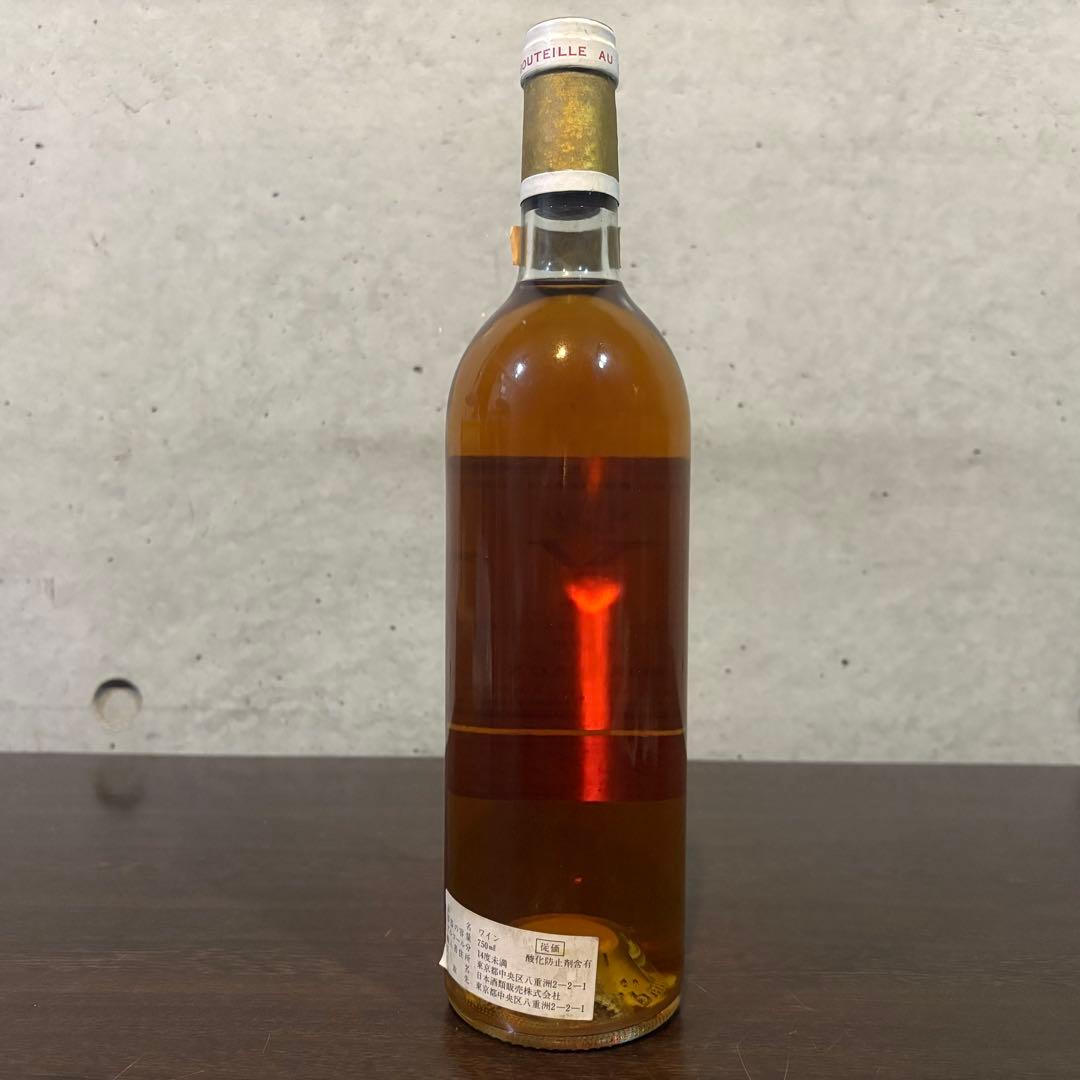 1977 フランス産白ワイン Ygrec de Chateau d'Yquem