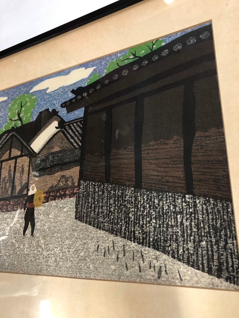 a*1様 業者買取品！真作保証 斎藤清 木版画！入手困難品！ついに入手！