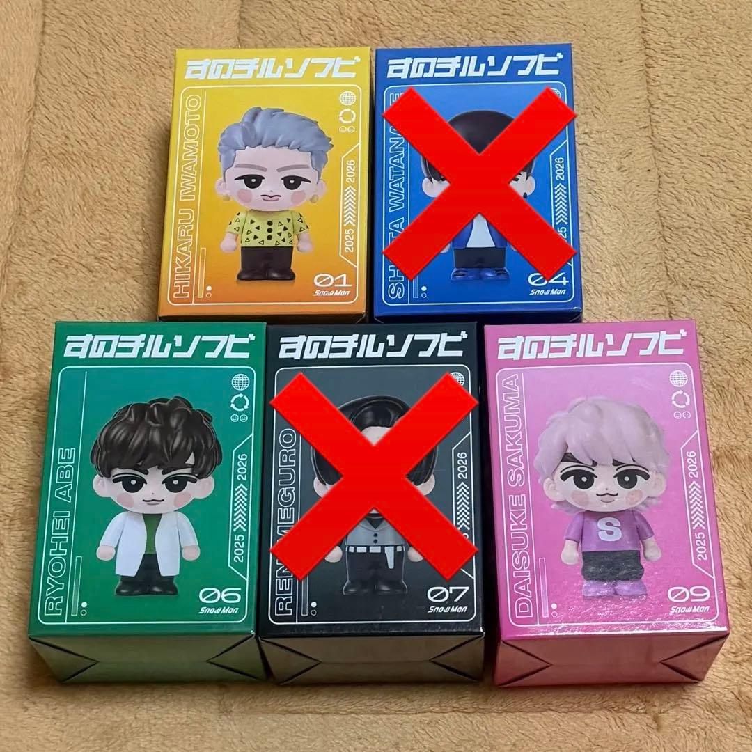 Man ON ドームツアー すのチル ソフビ 3点セット