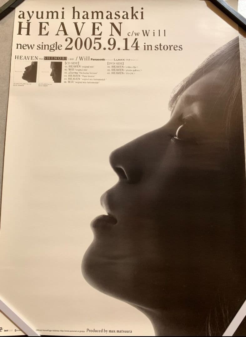 浜崎あゆみ(ayumi hamasaki )　HEAVEN B2サイズポスター