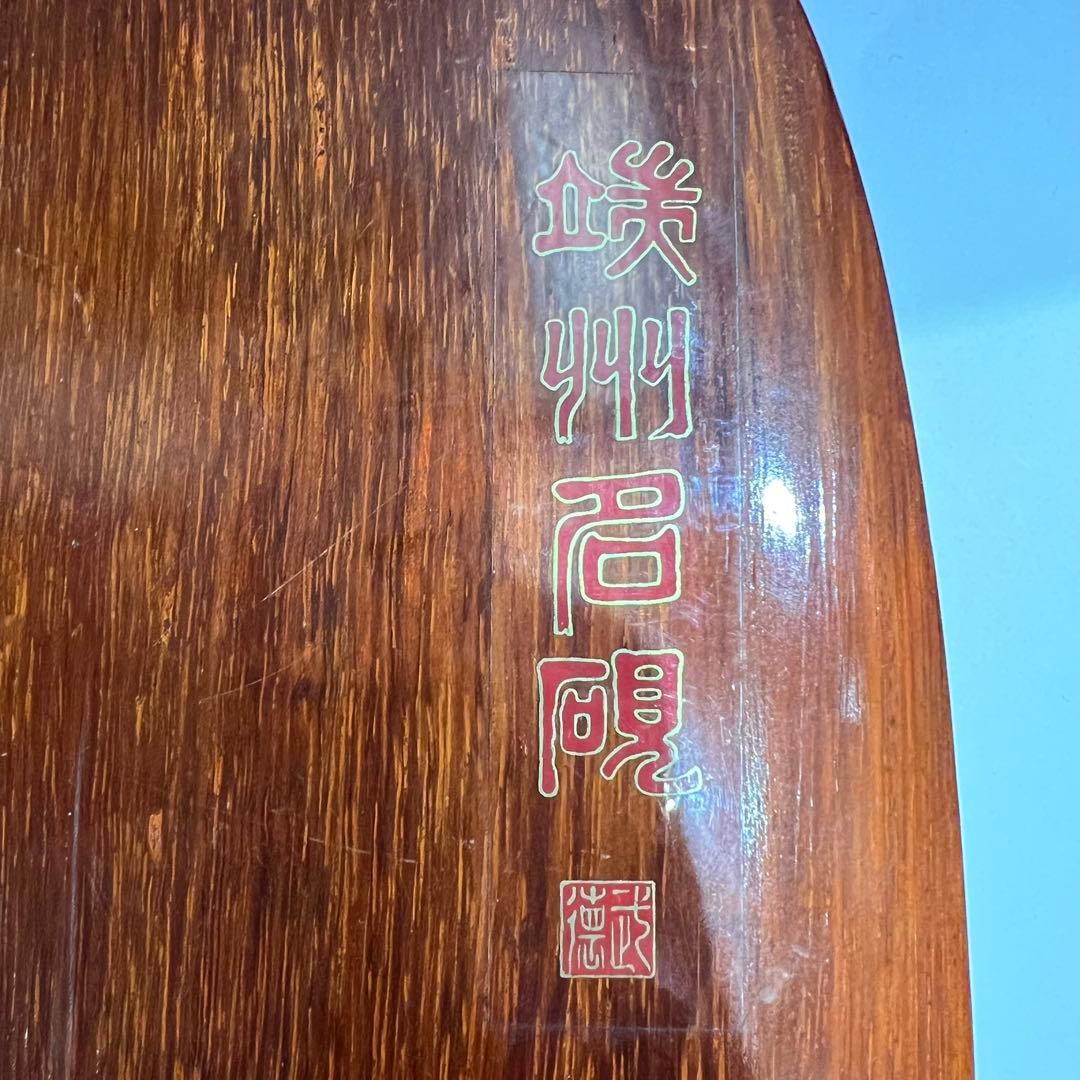 【超希少】　端渓硯　硯　スズリ　中国　骨董品　ヴィンテージ　蛍石　天然石　木箱入