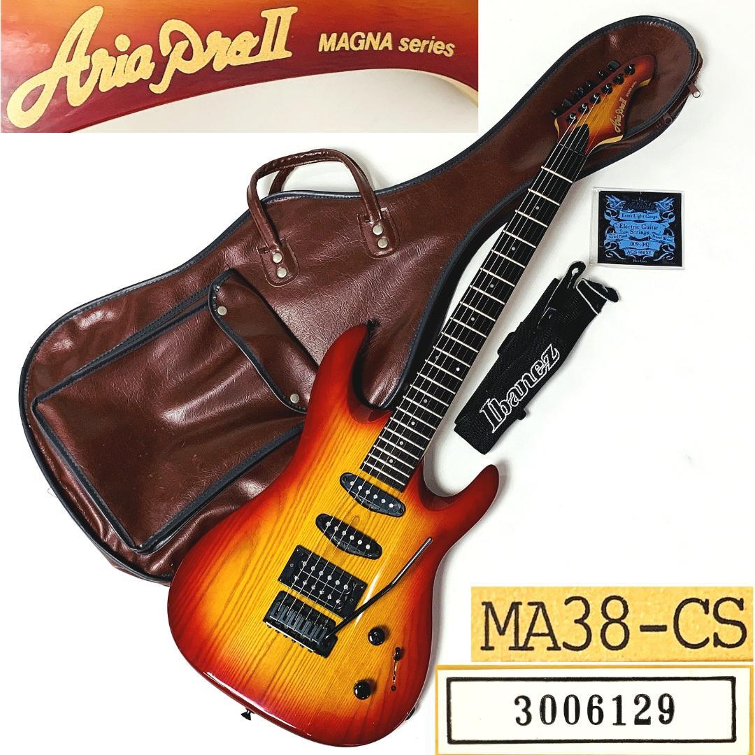 美品 Aria ProⅡ MAGNA series MA38-CS【整備品】